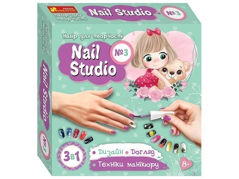 Набір для творчості.Nail studio №3