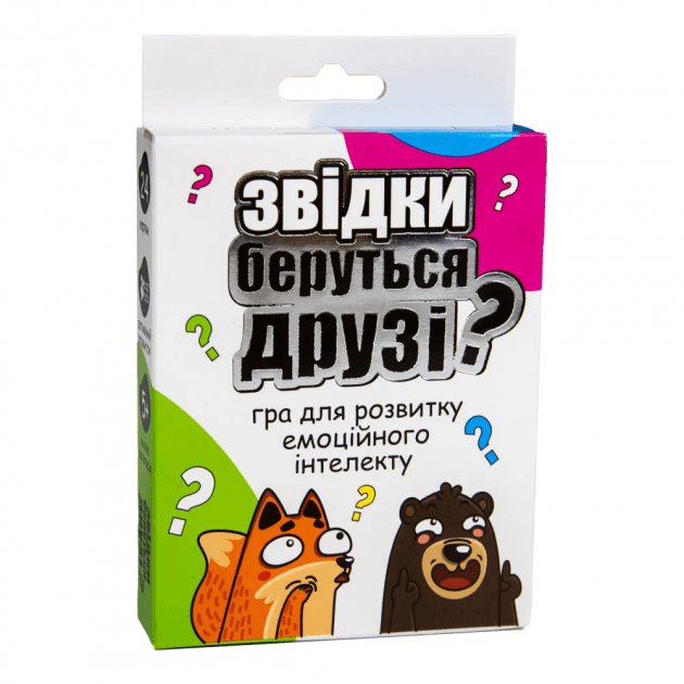 Карткова гра 30238 &amp;quot;Звідки беруться друзі?&amp;quot;