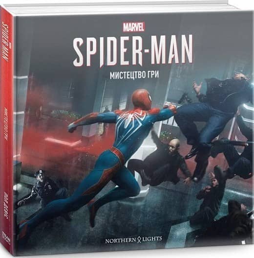 Marvel's Spider-Man 2018: Мистецтво Гри з пошкодженням