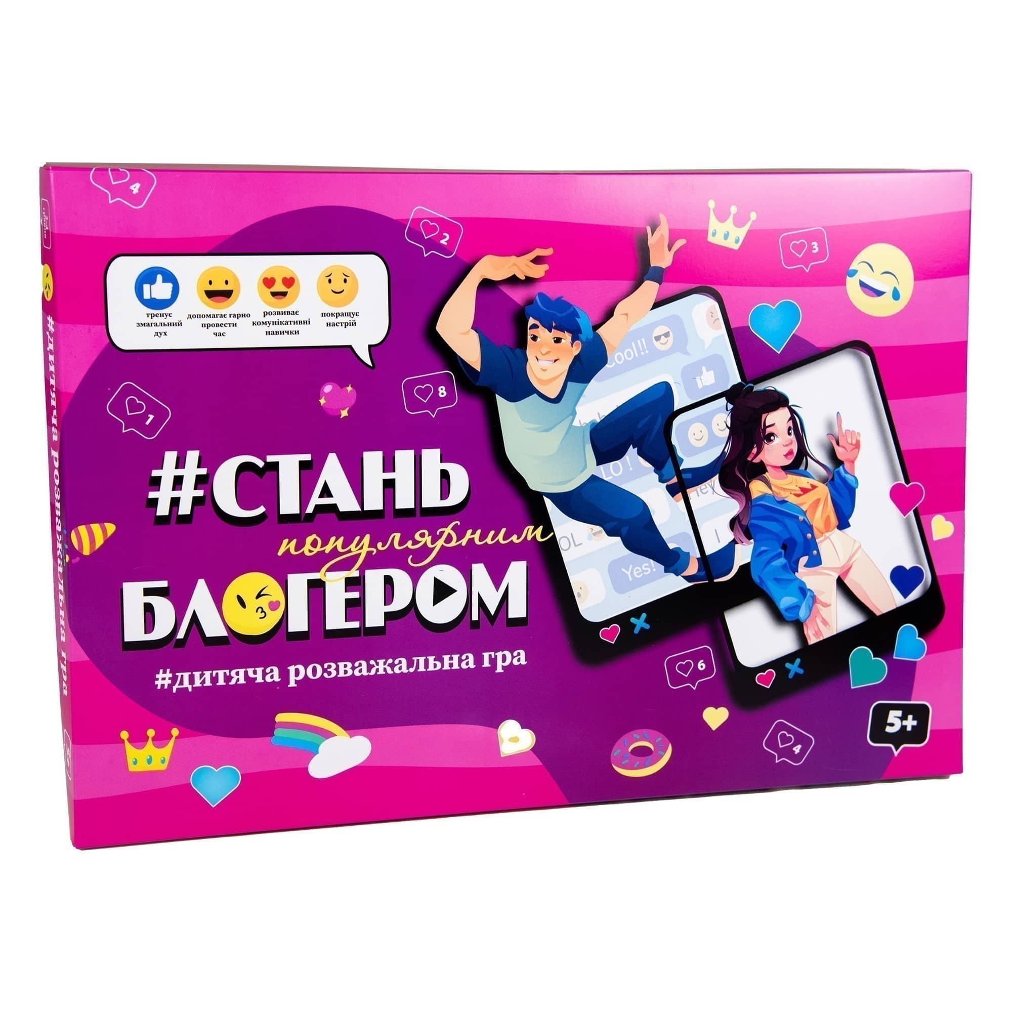 Настільна гра  &amp;quot;Стань популярним блогером&amp;quot;