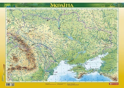 Україна. Фізична карта м-б 1:2 500 000 ламін.