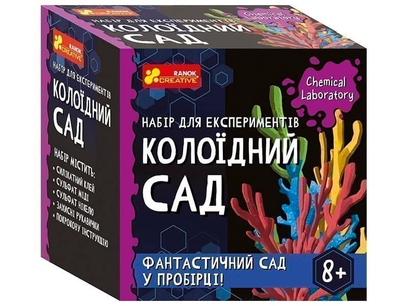 Колоїдний сад