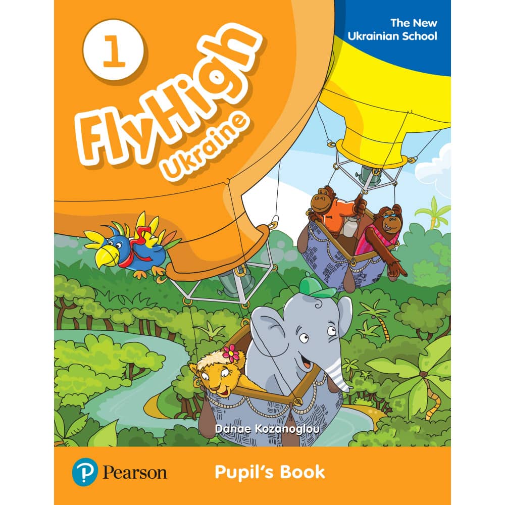 Англійська мова. Підручник. Fly High UKRAINE 1 Pupil's Book