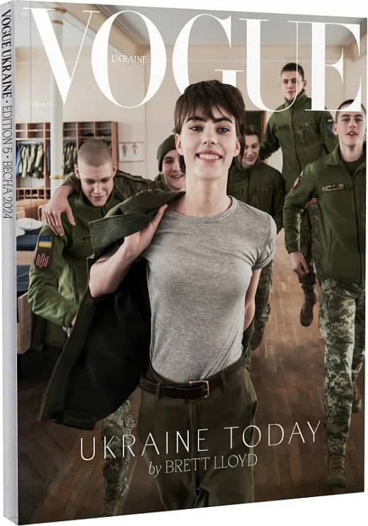 Журнал &amp;quot;VOGUE UKRAINE EDITION&amp;quot; №5 весна 2024
