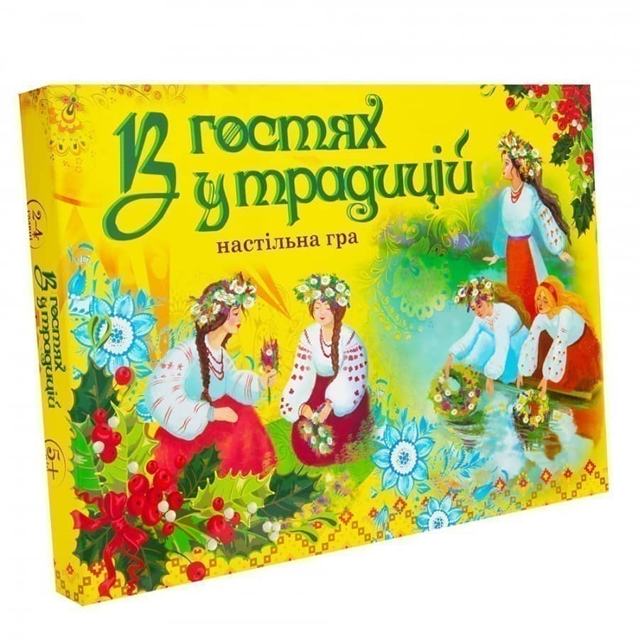 Гра &amp;quot;В гостях у традицій&amp;quot;