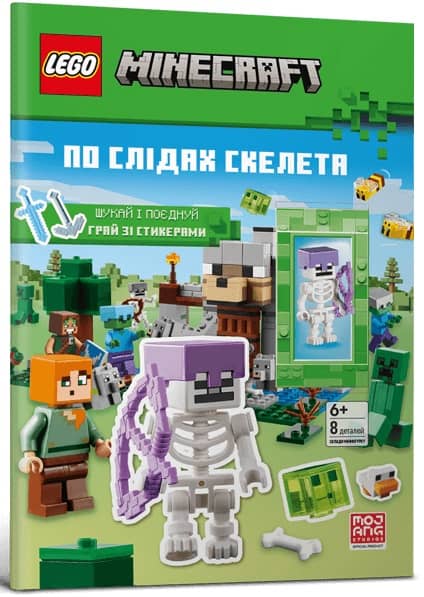 LEGO® Minecraft® По слідах скелета