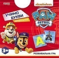 Щенопазлики. Учимо букви