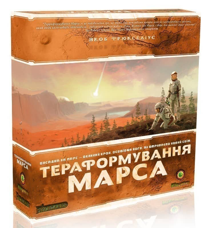 Тераформування Марса