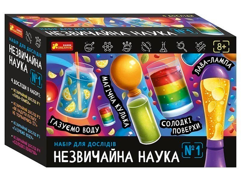 Незвичайна наука №1