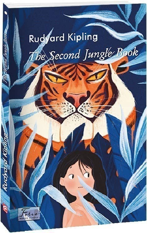 The Second Jungle Book (Друга книга джунглів) (Folio World's Classics) з пошкодженням