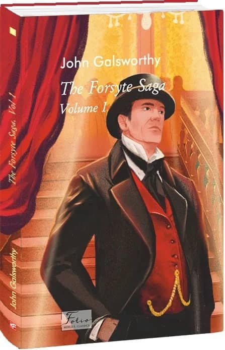 The Forsyte saga. Volume I (Folio World's Classics) з пошкодженням