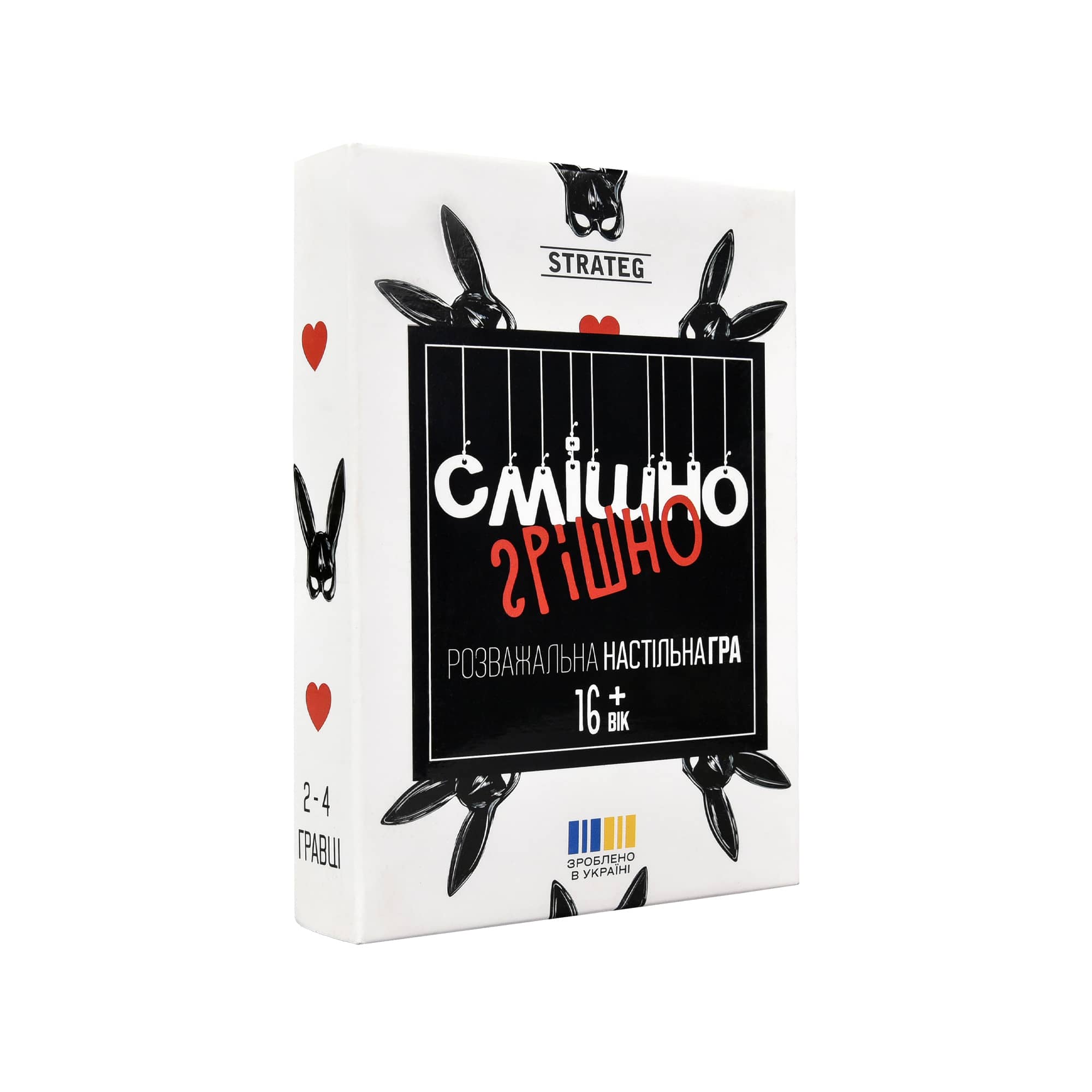 Настільна гра "Смішно-грішно"