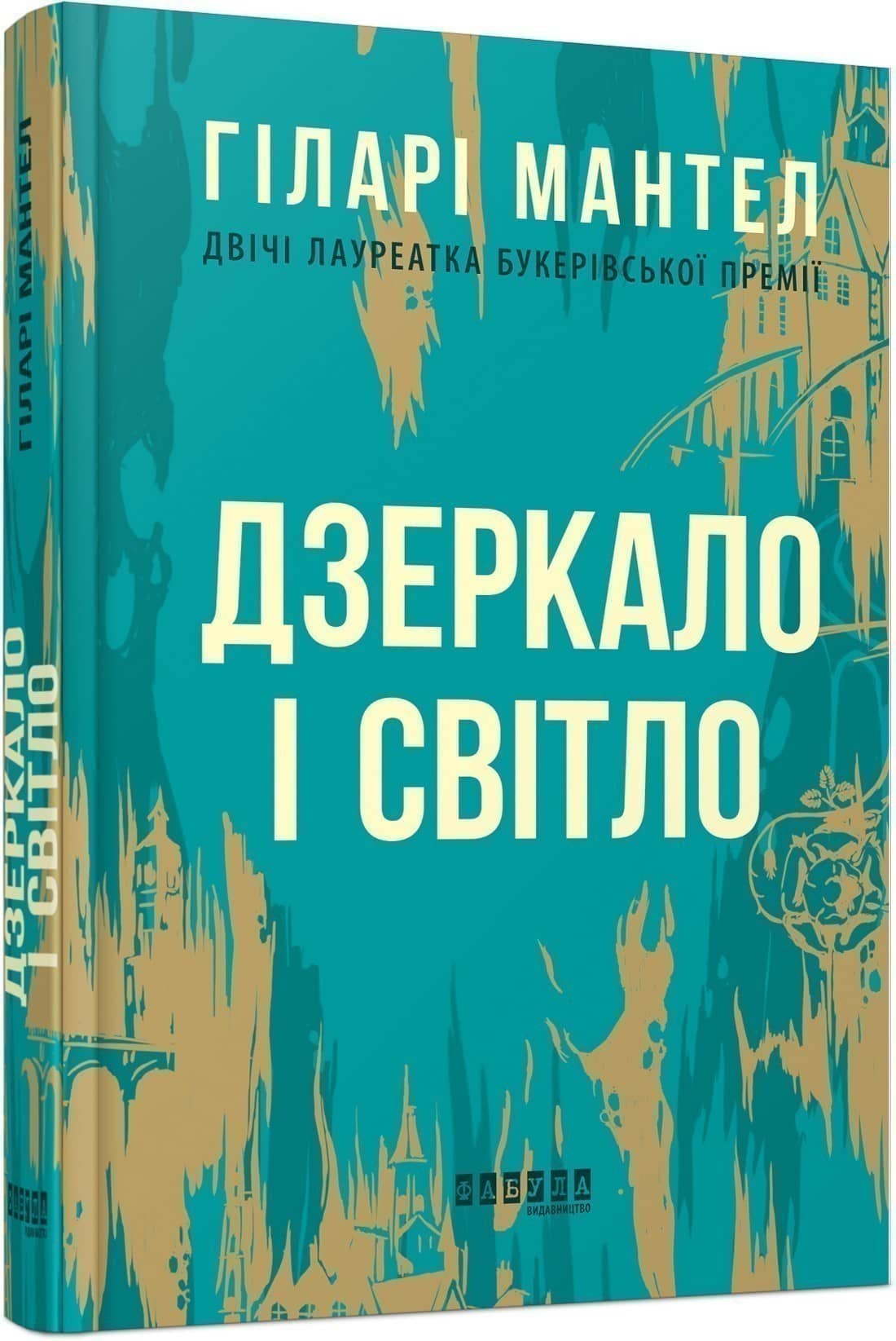 Дзеркало і світло з пошкодженням