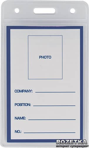 Бейдж підв. верт.125х80 мм. 4342