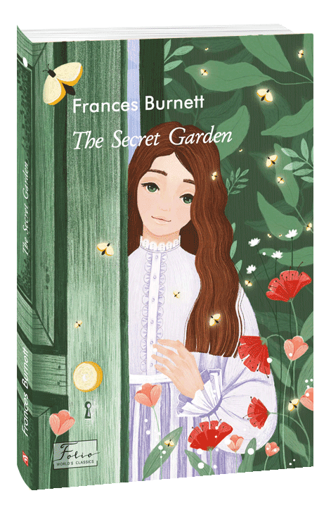 The Secret Garden з пошкодженням