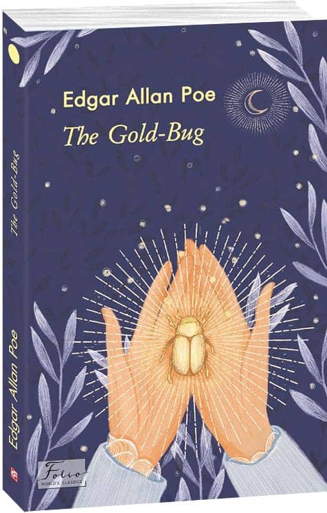 The Gold-bug (Золотий жук) з пошкодженням
