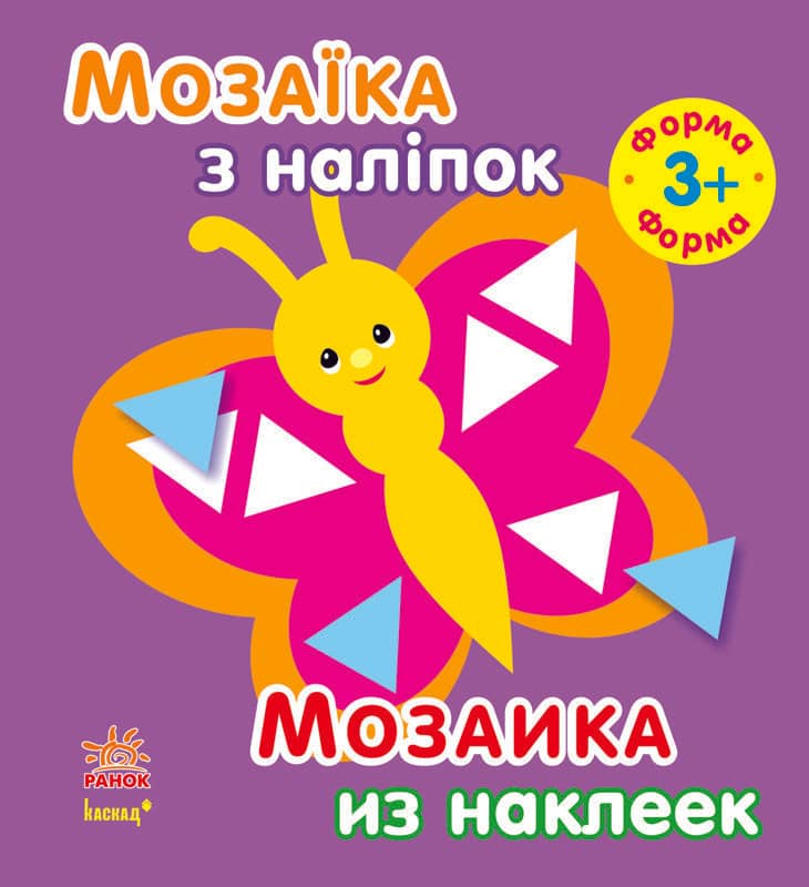 Форма