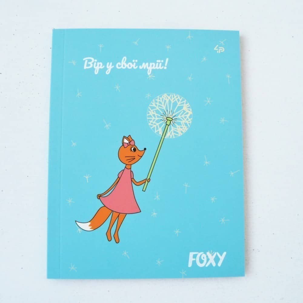 Блокнот TM Profiplan &amp;quot;Foxy&amp;quot;, dream, A5 mini