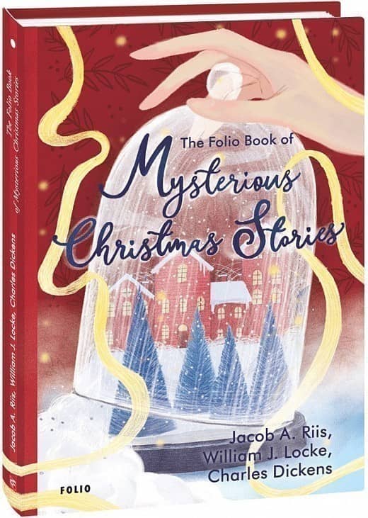 The Folio Book of Mysterious Christmas Stories (Таємничі різдвяні історії) з пошкодженням