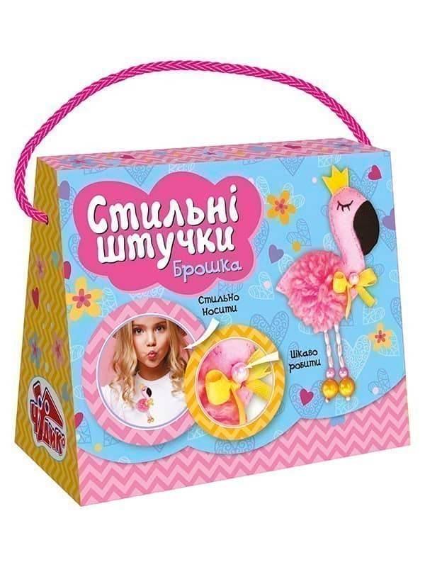 Брошка.Стильні штучки.Фламінго