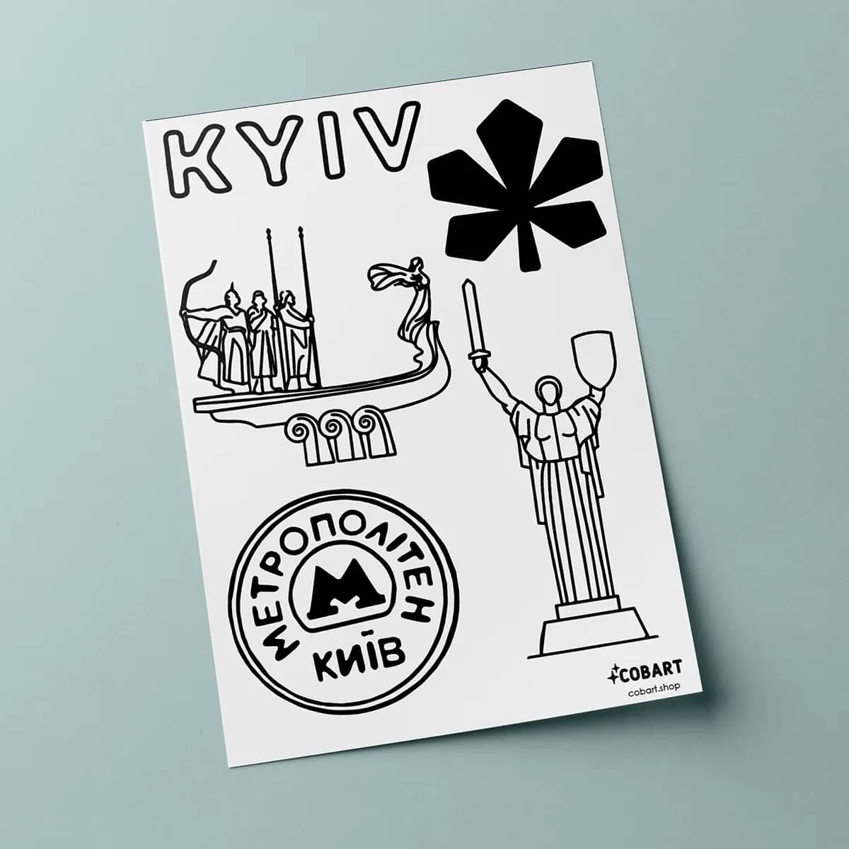 Набір патріотичних стікерів &amp;quot;Kyiv&amp;quot;