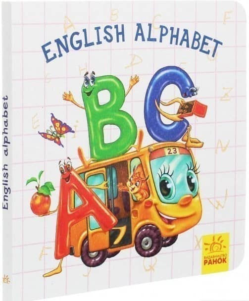 Цікаві абетки: English Alphabet