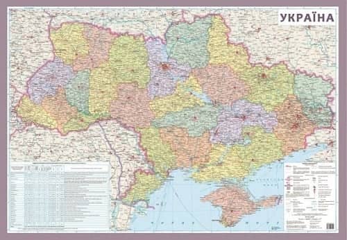 Політико-адміністративна карта &amp;quot;Україна&amp;quot;  м-б 1:1 500 000