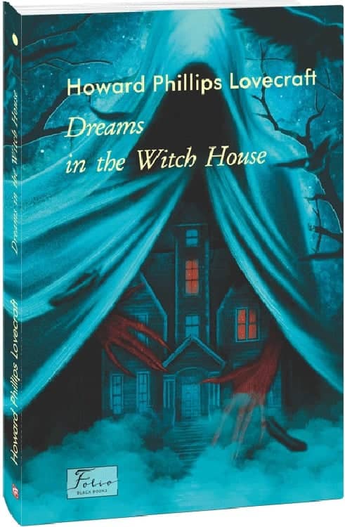 The Dreams In The Witch House (Сни в будинку відьми) з пошкодженням