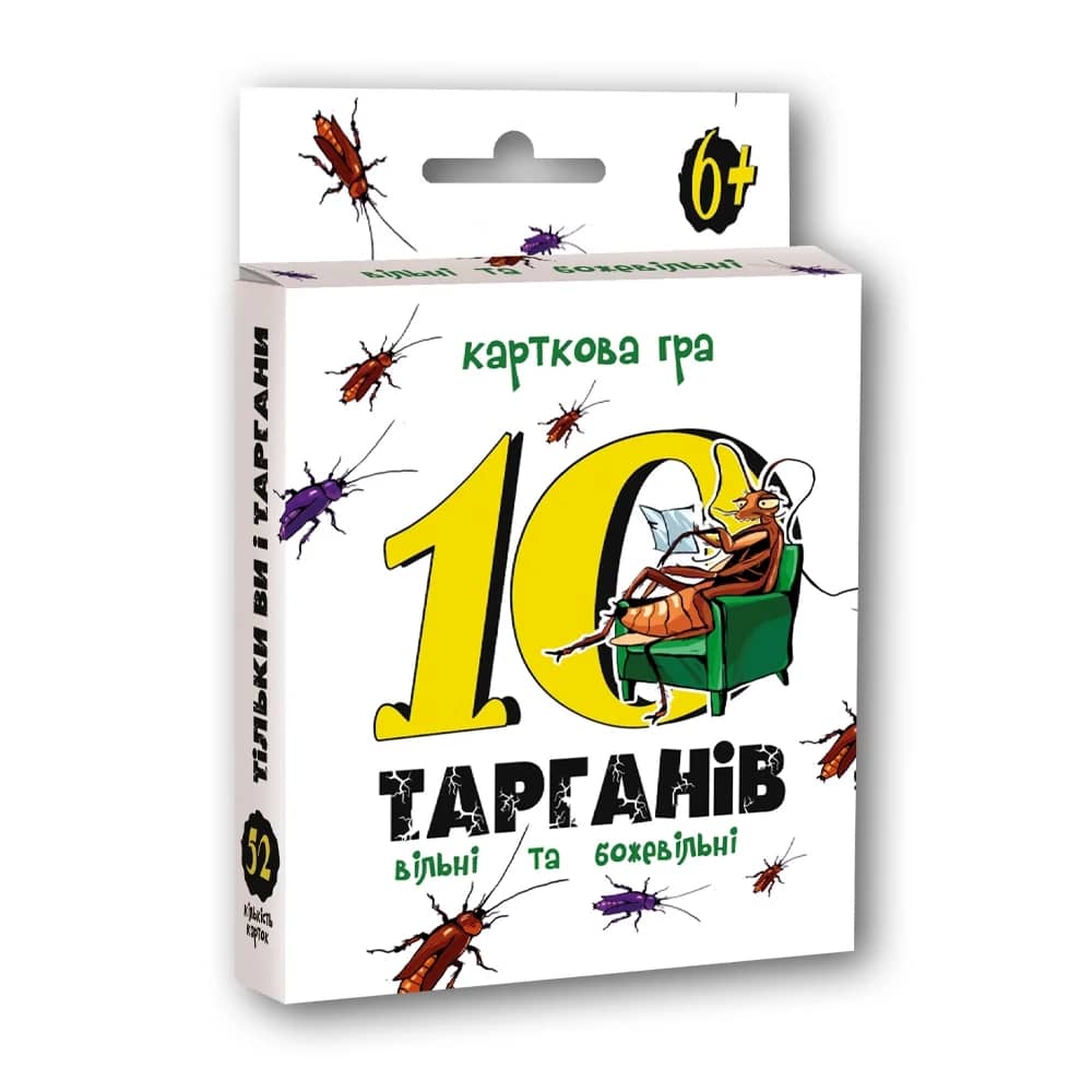 Настільна гра 30232 &amp;quot;10 тарганів&amp;quot;