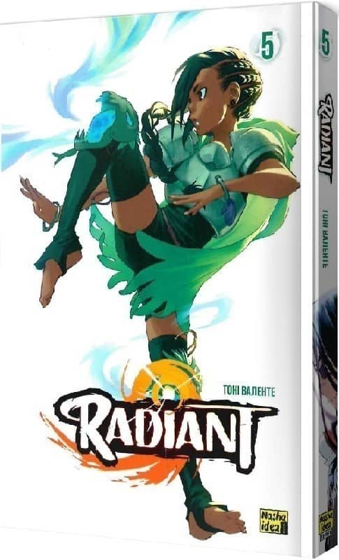 Radiant. Том 5