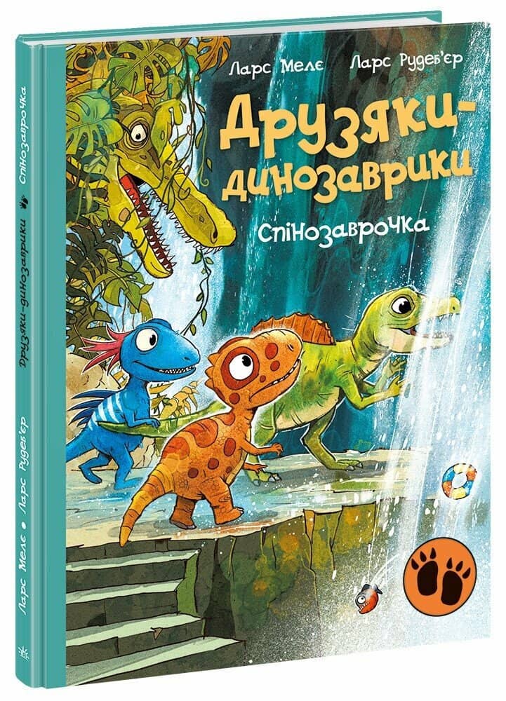 Друзяки-динозаврики. Спінозаврочка