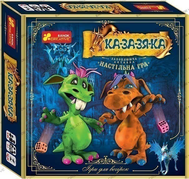 Настільна гра.Ка-за-зя-ка
