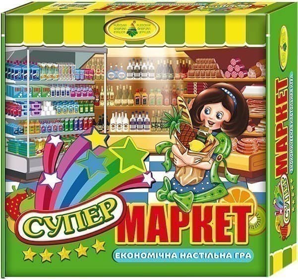 Гра &amp;quot;Супермаркет&amp;quot;