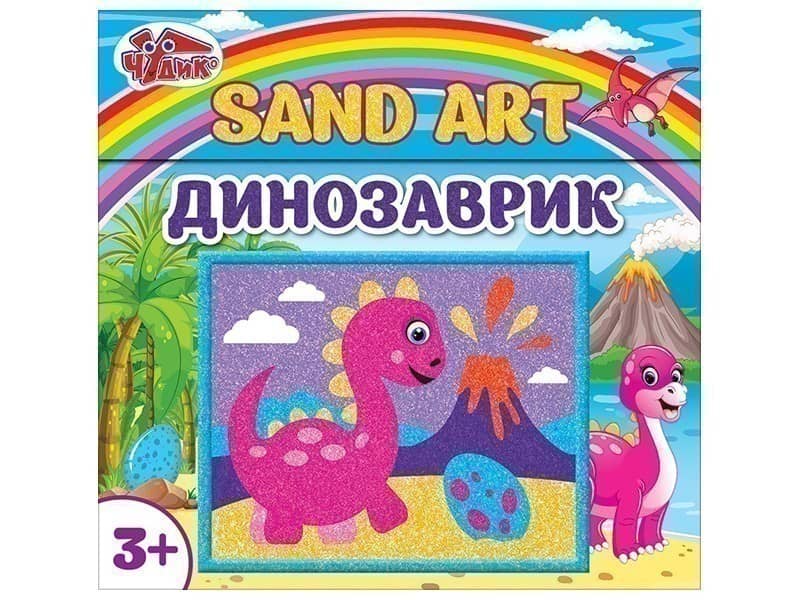 Картинка з піску.Дракончик