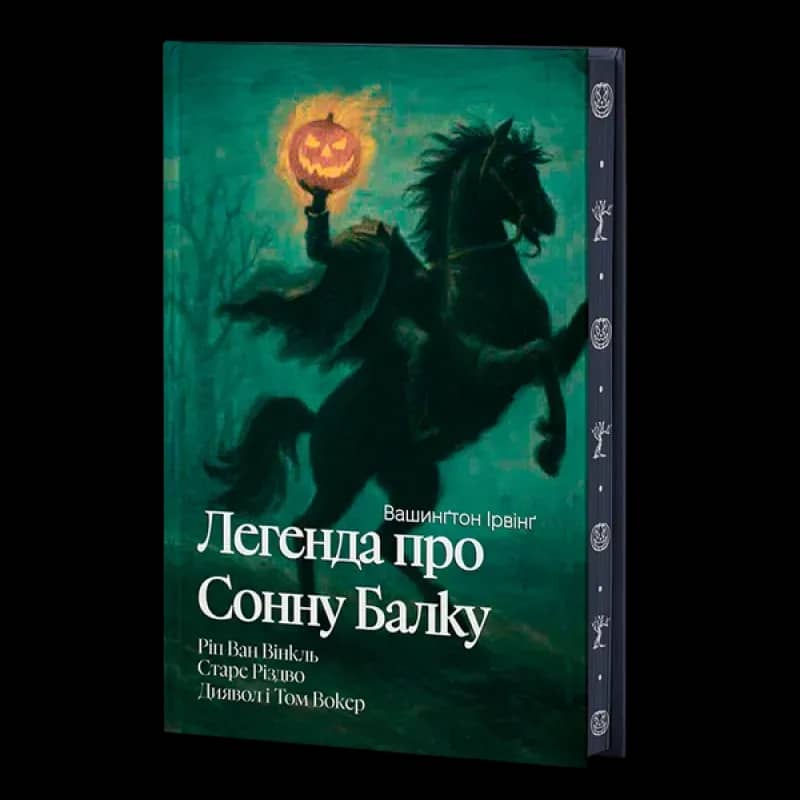 Легенда про Сонну балку, Ріп Ван Вінкль, Старе Різдво, Диявол і Том Вокер