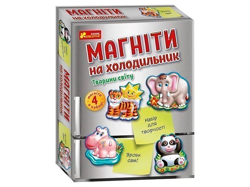 Магніти на холодильник. Тварини світу