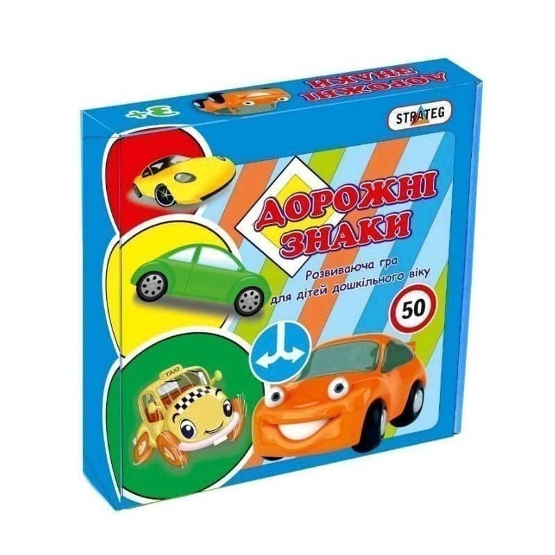 Пазли &amp;quot;Дорожні знаки&amp;quot;