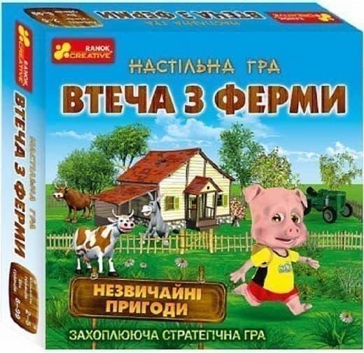 Настільна гра.Втеча з ферми