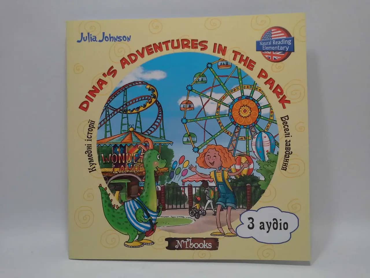 Dina`s Adventures sn the Park без CD (укр)