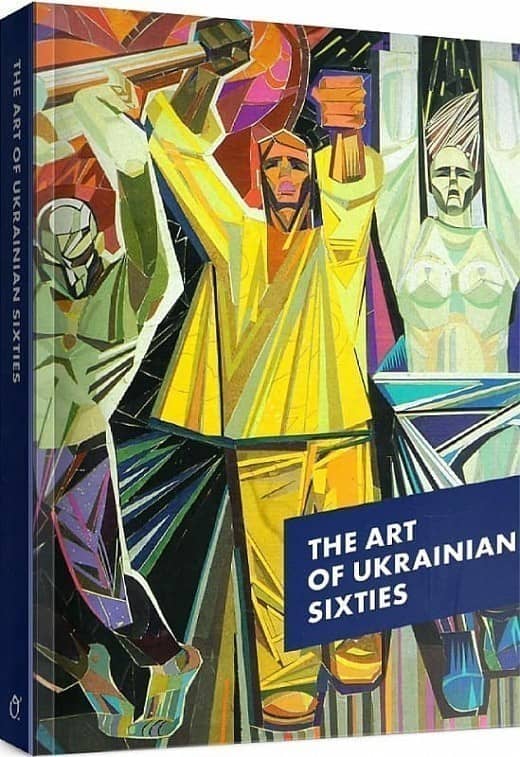 The Art Of Ukrainian Sixties