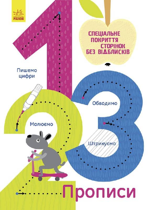 1,2,3