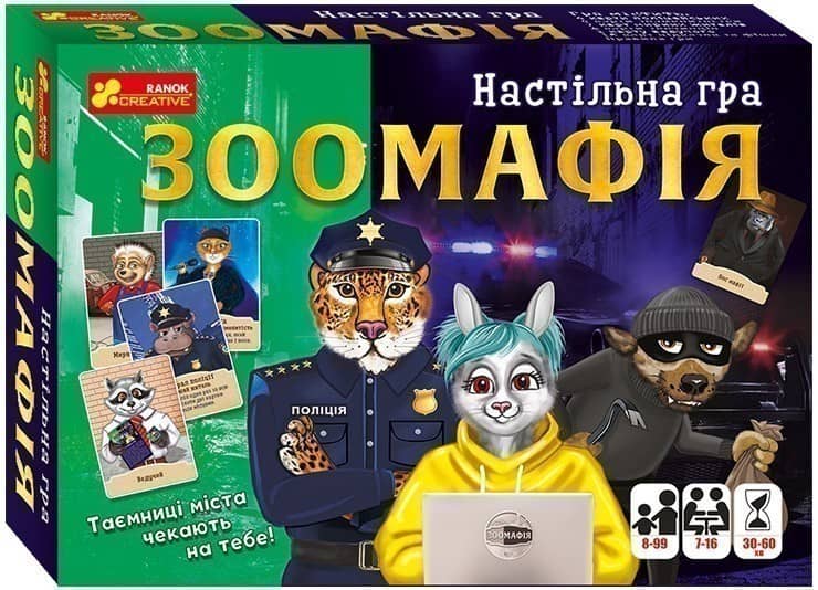 Настільна гра Зоомафія