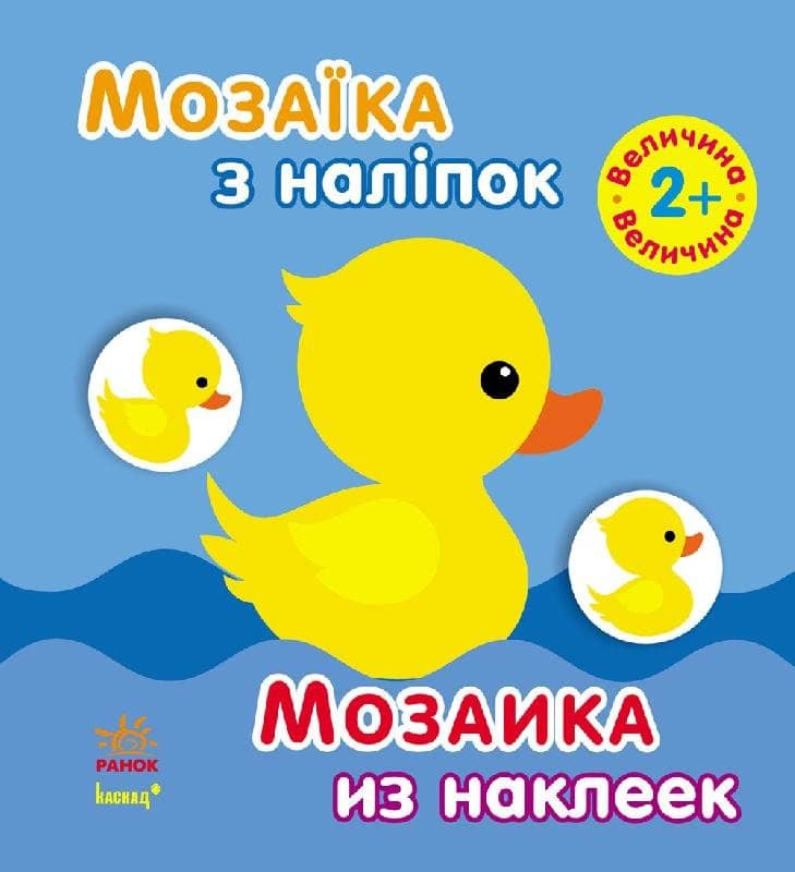 Величина