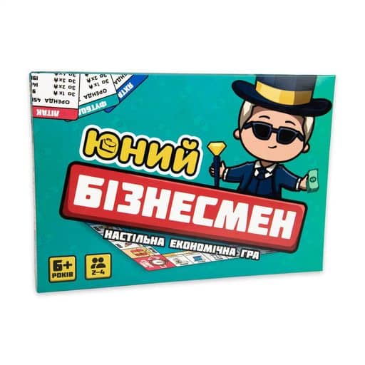 Настільна гра &amp;quot;Юний Бізнесмен&amp;quot;