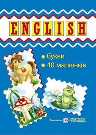 Набір карток &amp;quot;Каса букв&amp;quot; (англ. мова)