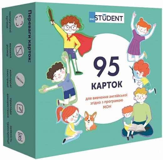 Картки англ. мова Я, моя сім'я та друзі. 95 карток