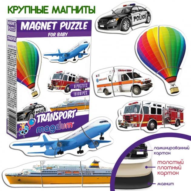 Набір магнітів Baby puzzle &amp;quot;Транспорт&amp;quot; ML4031-24 EN