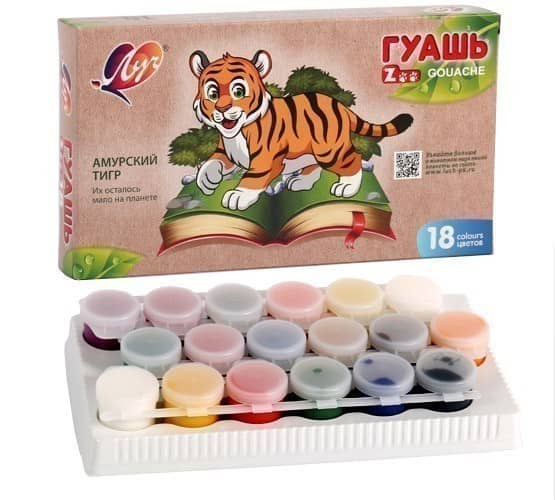 Гуашь 18цв. по 15мл -Zoo- блок-тара 29С 1708-08
