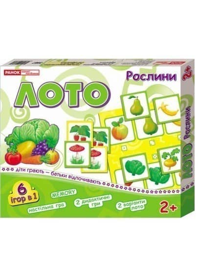 Лото. Рослини (У)
