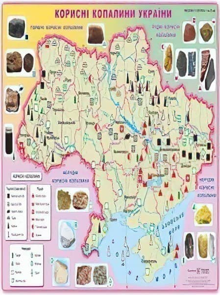 Плакат &amp;quot;Корисні копалини України&amp;quot; В2